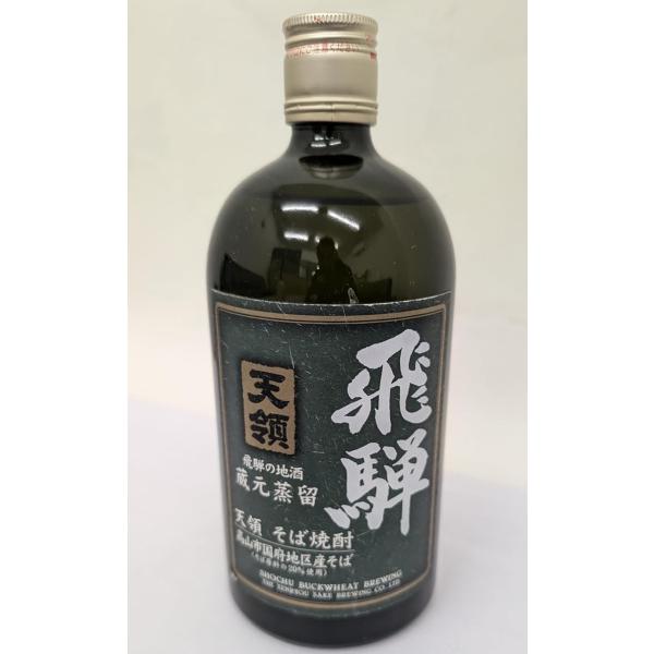 飛騨 そば焼酎 30度 720ml 天領酒造 岐阜県 本格蕎麦焼酎 化粧箱付き ギフトに最適