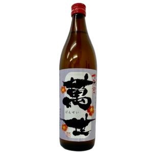 さつま萬世 クイックスイート芋 900ml　芋焼酎 いも焼酎