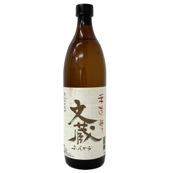 【米焼酎】文蔵 手造り味 球磨焼酎 25度 900ml 木下醸造所 ラベルに汚れ有 在庫限りセール！...