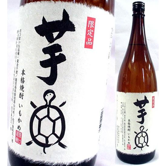 [限定オリジナル芋焼酎] 芋亀 25度 1800ｍl 原口酒造 ここでしか味わえない！幻の本格いも焼...