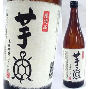 楽酔喜酒 森伊蔵 【福岡県内発送限定】森伊蔵 楽酔喜酔 1999 600ml 25