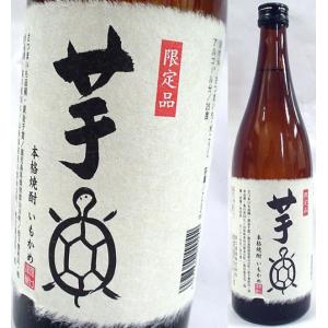 【芋焼酎 高級】芋亀　25度　720ｍｌ（KI)　原口酒造株式会社（鹿児島県日置郡）｜oosima