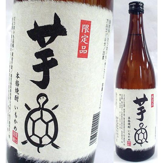 [限定オリジナル本格芋焼酎] 芋亀 25度 720ｍl 原口酒造 ここでしか味わえない！幻の本格いも...