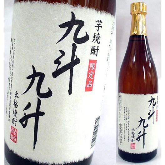 【芋焼酎 高級】九斗九升　25度　720ml　（O1/KIO)　吉永酒造