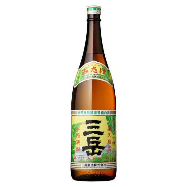 [定番芋焼酎] 三岳25度 1800ml 屋久島産本格焼酎 人気の美味しいいも焼酎
