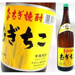 [限定オリジナル大分麦焼酎] 「むぎちこ」瓶 25度 1800ml 赤嶺酒造