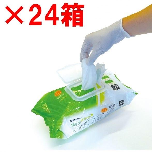 【除菌】除菌シート　洗浄・除菌ワイプ　ウェットティッシュ<br> メディコム＜メディワイプ＞（100...