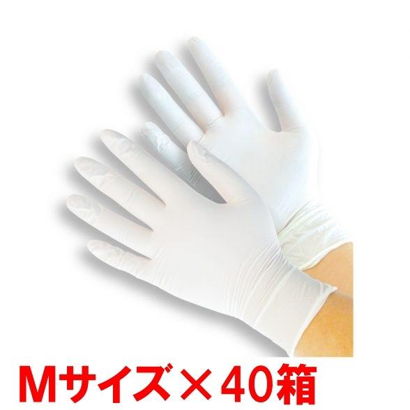 【ニトリルグローブ 手袋】細かい作業に最適！伸縮性が高く指先にフィット　メディコム＜ニトリル手袋＞（...