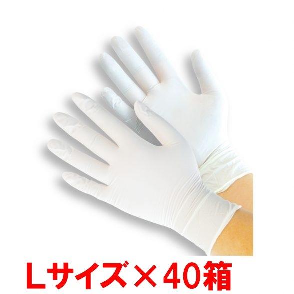 【ニトリルグローブ 手袋】細かい作業に最適！伸縮性が高く指先にフィット　メディコム＜ニトリル手袋＞（...