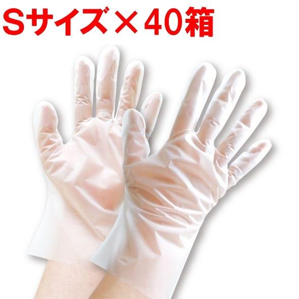 【使い捨て手袋】伸縮性が高く、敗れにくい 使い捨てグローブ手袋 　メディコム＜ソフトプラスチック手袋...