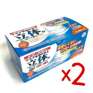 HADARIKI（ハダリキ） 【マスク 立体 不織布】50枚入り x ＜5箱＞ 新