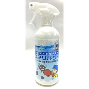 【除菌・抗菌】弱酸性次亜塩素酸水 ステリパワー 500ml スプレーヘッド付＊