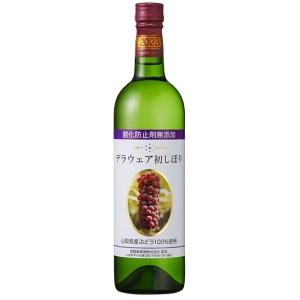 デラウェア 初しぼり 酸化防止剤無添加 蒼龍葡萄酒 2023ヴィンテージ