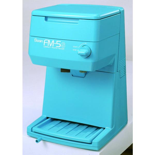 【池永鉄工 SWAN】バラ氷専用電動かき氷機  FM-5S ブルー