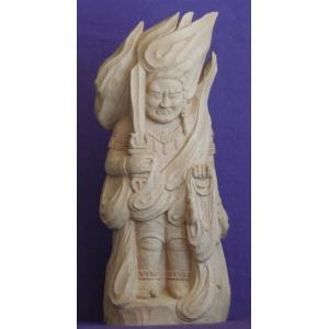 仏師 萩原文義作 木彫仏像 #55「不動明王像」身丈13.2cm総丈19cm