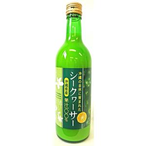 【シークワーサー】国産100%無添加 シークヮーサー果汁100% 500ml　沖縄の自然に育まれた契...