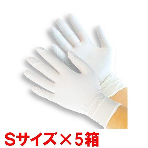 【ニトリルグローブ 手袋】細かい作業に最適！伸縮性が高く指先にフィット　メディコム＜ニトリル手袋＞（...