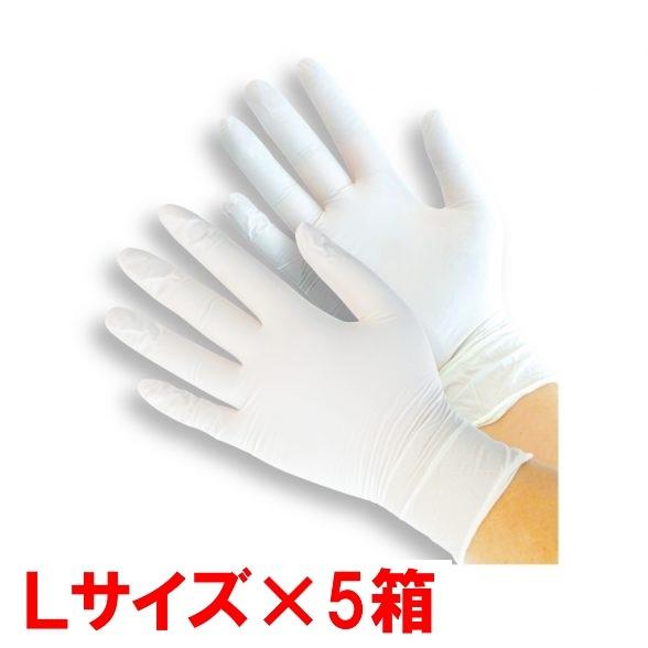 【ニトリルグローブ 手袋】細かい作業に最適！伸縮性が高く指先にフィット　メディコム＜ニトリル手袋＞（...