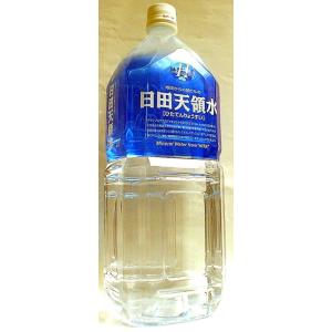 【ミネラルウォーター】日田天領水 2リットル ペットボトル×10本セット