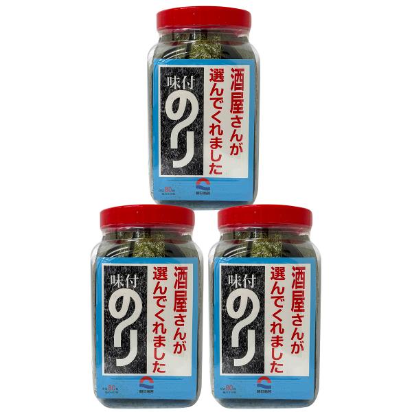 「酒屋さんが選んでくれました 味付のり」 内容量 全型25枚 4切80枚×３個セット（一般的なサイズ...