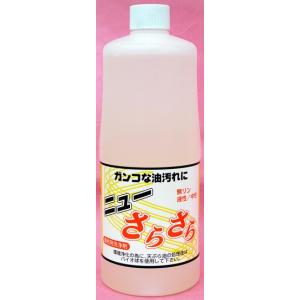 ガンコ油汚れに効く！業務用洗浄剤 「ニューさらさら」1000mlお得な12本セットです｜oosima