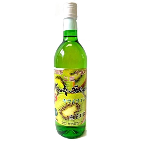 超特価セール！キウイワイン：白 2018 100%国産キウイフルーツ やや甘口 720ml