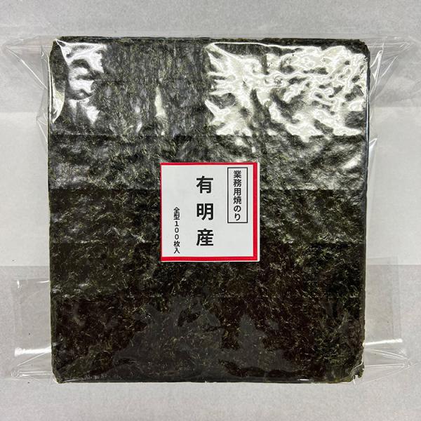 産地厳選　有明海産　　全形100枚　1枚あたり50円「1~2営業日以内発送」やきのり　焼き海苔　板の...