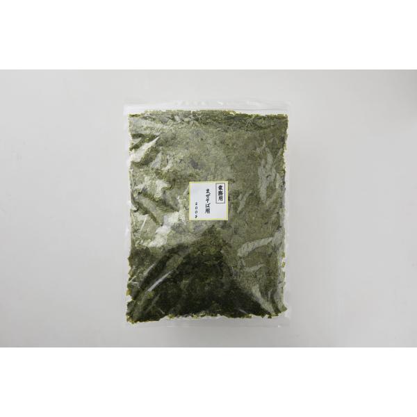 まぜそば用きざみ海苔200g  「1〜2日営業日以内発送」　大容量　お買い得品