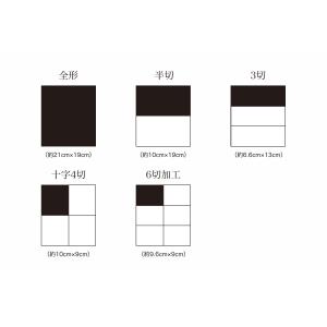 ラーメン海苔 4切400枚 10パック入 全形...の詳細画像3