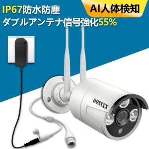 拡張カメラ（白） 2k 300万画素 ワイヤレス防犯カメラ単体 AI人体検知 工事不要 音声録画 IP67防水防塵 モーション検知