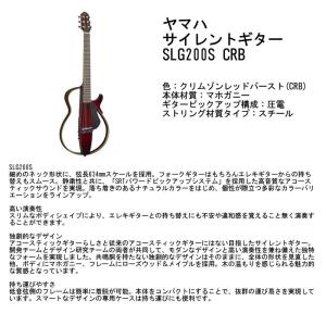 YAMAHA（ヤマハ） ヤマハ/サイレントギター/SLG200S/HOX090009/Bランク