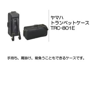 YAMAHA YAMAHA(ヤマハ) TRC-801E トランペット ダブルケース