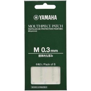 【5/17（金）に出荷予定】ヤマハ マウスピースパッチ Mサイズ 0.3mm MPPA3M3