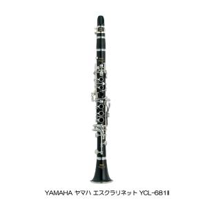 YAMAHA ヤマハ エスクラリネット YCL...の詳細画像1