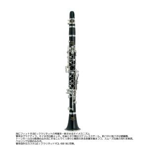YAMAHA ヤマハ エスクラリネット YCL...の詳細画像2