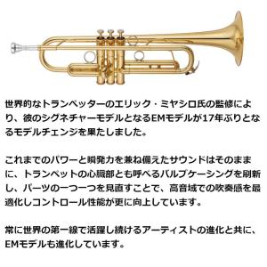 YAMAHA ヤマハ カスタムトランペット YTR-8330EM｜大須楽器 ヤフーショッピング店