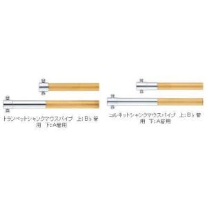 YAMAHA ヤマハ ピッコロトランペット Y...の詳細画像3