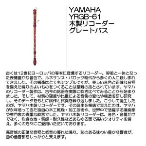 MOECK 2620(B）メイプル材 バロック式 ロンド合奏用 木製 グレートバス