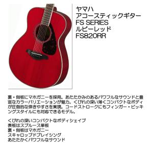 【5/8（水）に出荷予定】ヤマハ アコースティックギター FS-820 RR