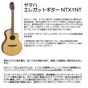 YAMAHA NTX1NT エレクトリックナイロンストリングスギター エレガット Amazon.co.jp: ヤマハ YAMAHA エレガットギター NTX1NT : 楽器・音響機器