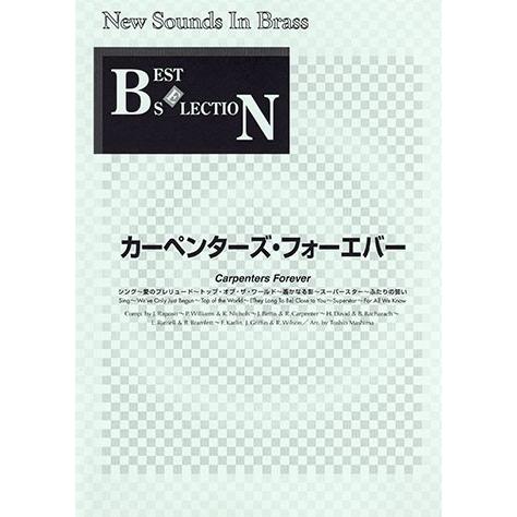 【5/24（金）に出荷予定】New Sounds in BRASS NSB復刻版 カーペンターズ・フ...