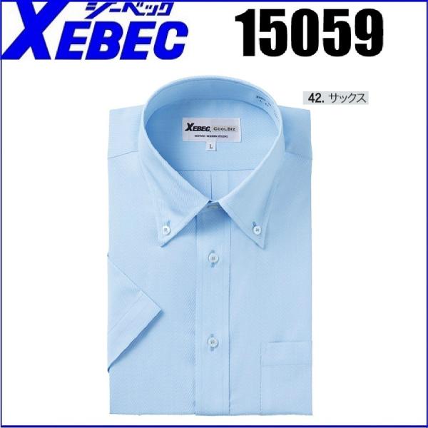 ワイシャツ カッターシャツ 半袖ボタンダウン 15059 ジーベック XEBEC 形状安定加工 クー...