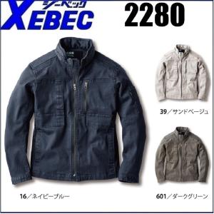 ブルゾン 2280 ジーベック XEBEC 秋冬...の商品画像
