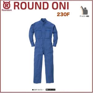 長袖ツナギ 丸鬼商店 903 ROUND ONI (社名ネーム一か所無料)(すそ直し