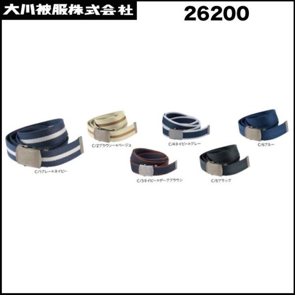 GIベルト カンサイユニフォーム 26200 task force ダイリキ大川被服 DQ