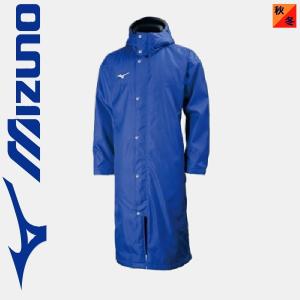 MIZUNO（ミズノ） ミズノ公式 中綿ロングボアコート ユニセックス