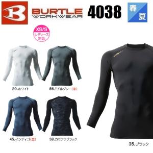 (春夏) バートル 4038 コンプレッション BURTLE クールフィッテッド
