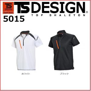 藤和 5015 FLASH ショートスリーブハーフジップ TS DESIGN 半袖ポロシャツ SS〜6L (ネーム刺しゅうできます) ワークウェア