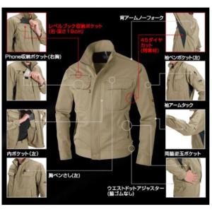 (秋冬) バートル 6091 ジャケット (ユ...の詳細画像1