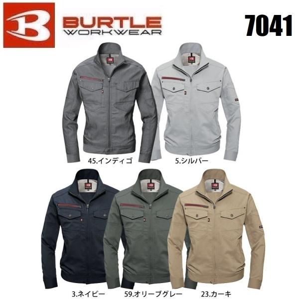 期間限定セール (春夏) バートル 7041 ジャケット (ユニセックス) ブルゾン BURTLE ...